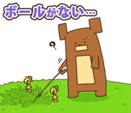 Golf Bear sticker #3404062