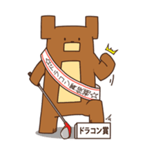 Golf Bear sticker #3404064