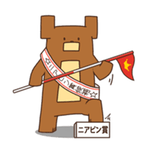 Golf Bear sticker #3404065