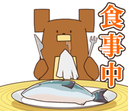 Golf Bear sticker #3404082