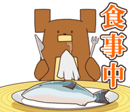 Golf Bear sticker #3404082