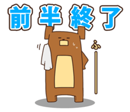 Golf Bear sticker #3404083