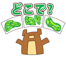 Golf Bear sticker #3404086