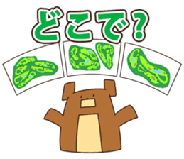 Golf Bear sticker #3404086
