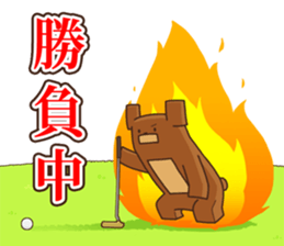 Golf Bear sticker #3404087