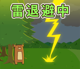 Golf Bear sticker #3404089