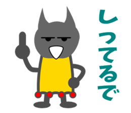 Hokuty2 sticker #3404091