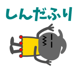 Hokuty2 sticker #3404093