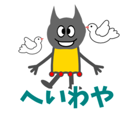 Hokuty2 sticker #3404094