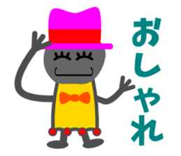 Hokuty2 sticker #3404096