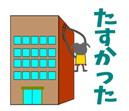 Hokuty2 sticker #3404097