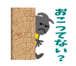 Hokuty2 sticker #3404101