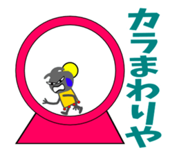 Hokuty2 sticker #3404102