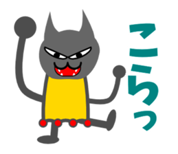 Hokuty2 sticker #3404105