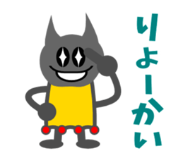 Hokuty2 sticker #3404114