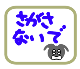 Hokuty2 sticker #3404115