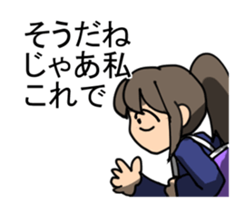 Good listner girl sticker #3404297