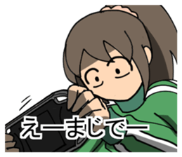 Good listner girl sticker #3404300