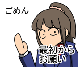 Good listner girl sticker #3404329