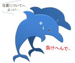 Daily dolphins sticker #3404372