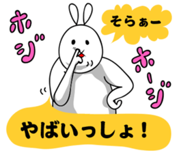 Uzaki rabbit sticker #3404501