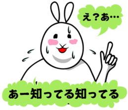 Uzaki rabbit sticker #3404502