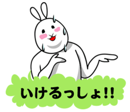 Uzaki rabbit sticker #3404503