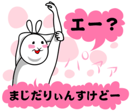 Uzaki rabbit sticker #3404506