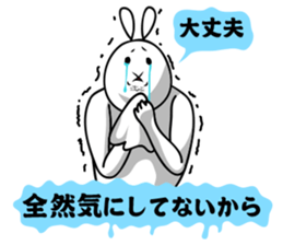 Uzaki rabbit sticker #3404510