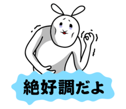 Uzaki rabbit sticker #3404512