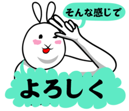 Uzaki rabbit sticker #3404520