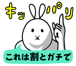 Uzaki rabbit sticker #3404526