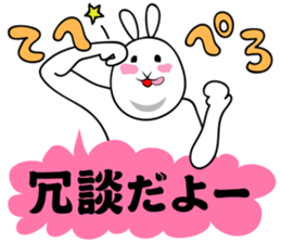 Uzaki rabbit sticker #3404527