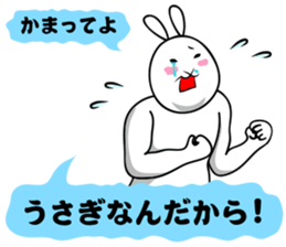 Uzaki rabbit sticker #3404529