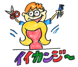 Hair stylist Mr. QT&Ms. SUE sticker #3404533