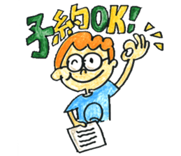 Hair stylist Mr. QT&Ms. SUE sticker #3404547