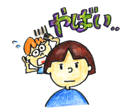 Hair stylist Mr. QT&Ms. SUE sticker #3404548