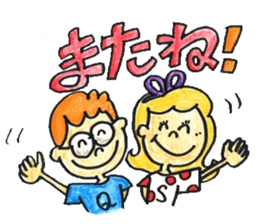 Hair stylist Mr. QT&Ms. SUE sticker #3404560