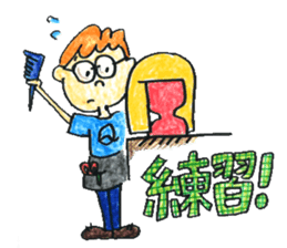 Hair stylist Mr. QT&Ms. SUE sticker #3404569