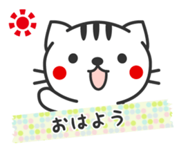 Striped cat sticker sticker #3404610