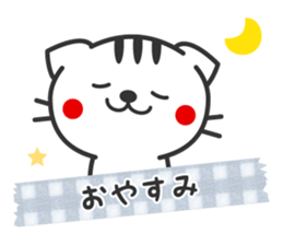 Striped cat sticker sticker #3404611