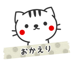 Striped cat sticker sticker #3404612