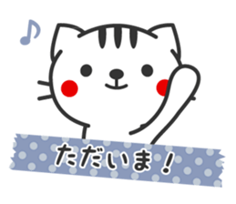 Striped cat sticker sticker #3404613