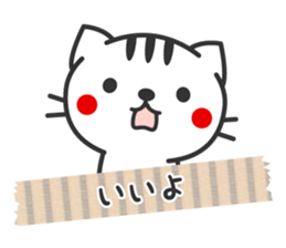 Striped cat sticker sticker #3404614