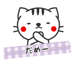 Striped cat sticker sticker #3404615