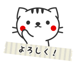 Striped cat sticker sticker #3404616