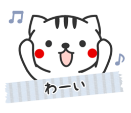 Striped cat sticker sticker #3404617