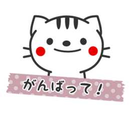 Striped cat sticker sticker #3404618