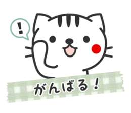 Striped cat sticker sticker #3404619