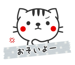Striped cat sticker sticker #3404620